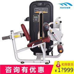 迈宝赫MZM-013高端商用健身房专业坐式屈腿训练器